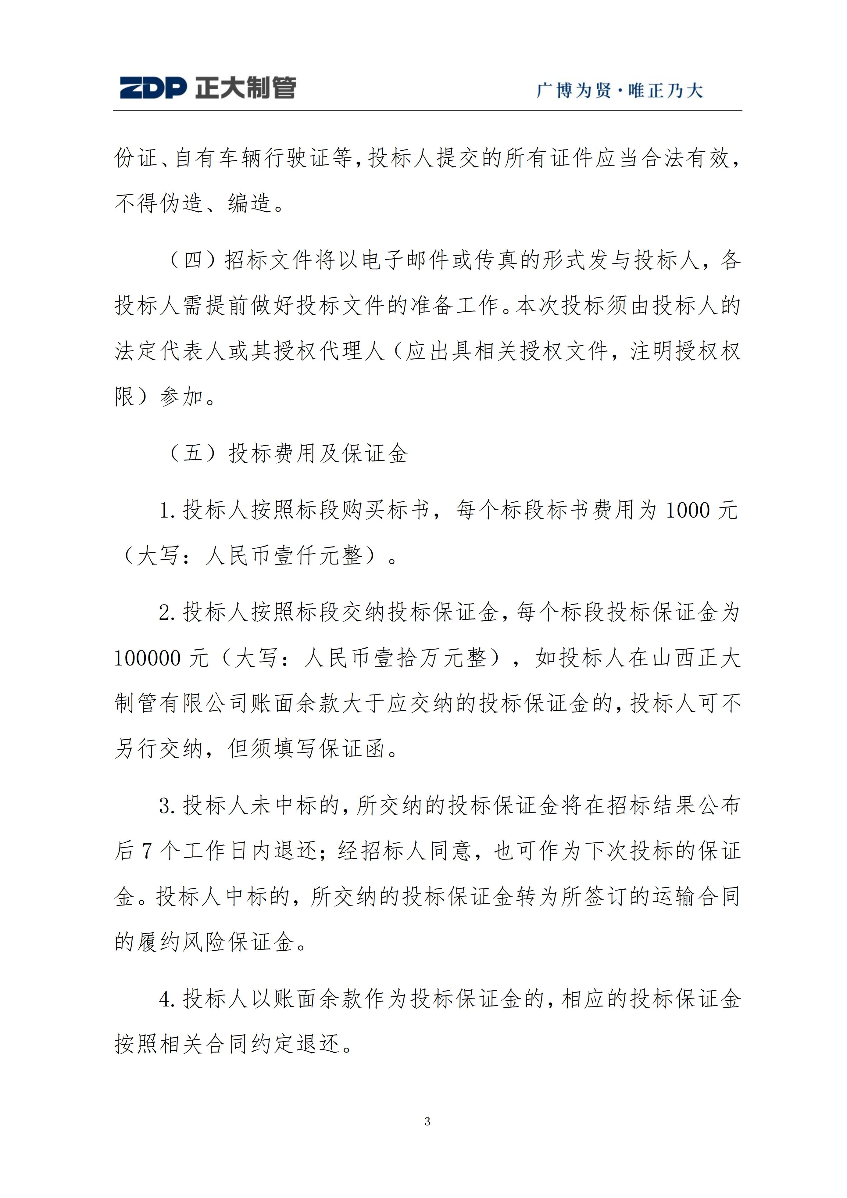 天狼私人永久伊甸院