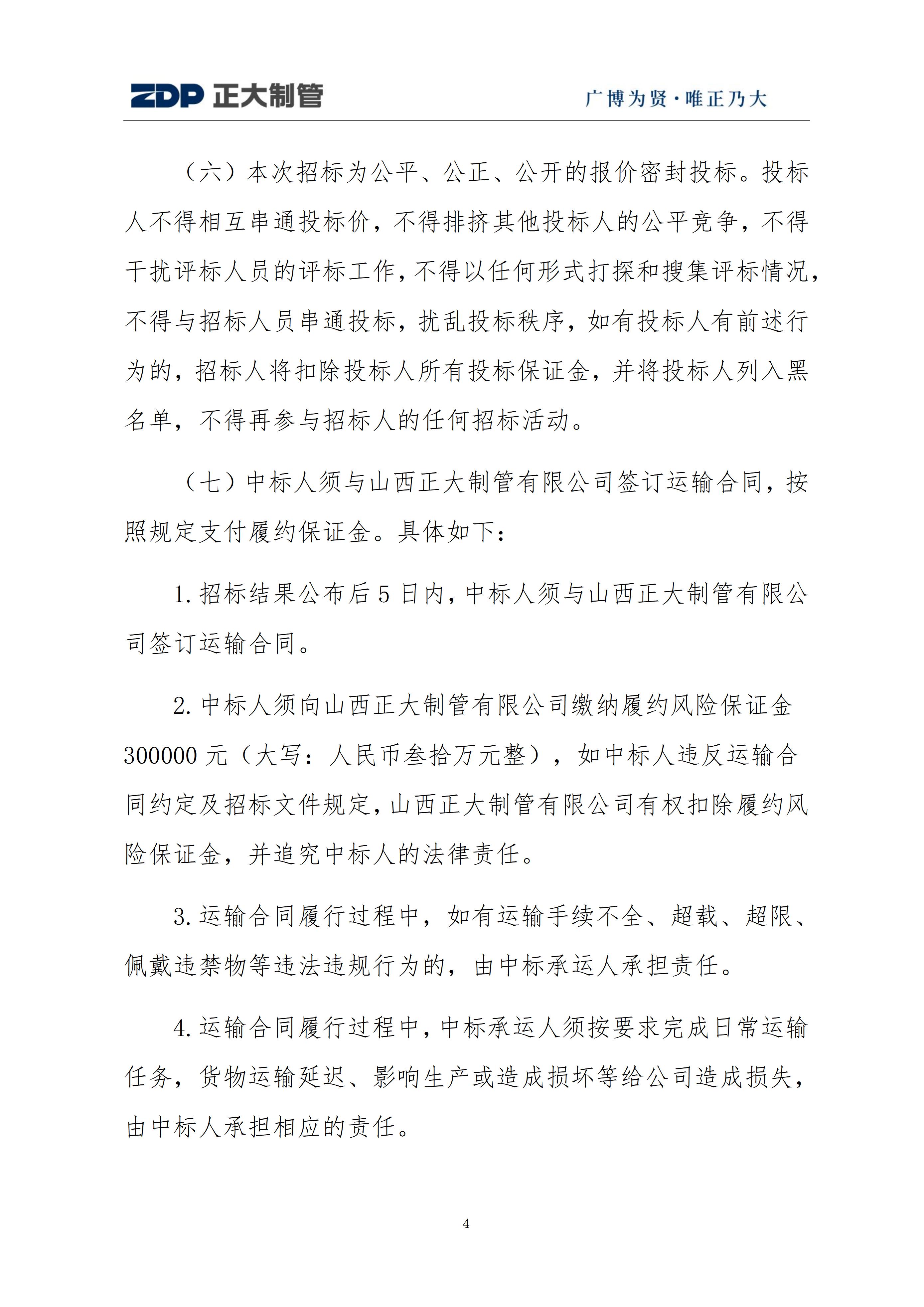 天狼私人永久伊甸院