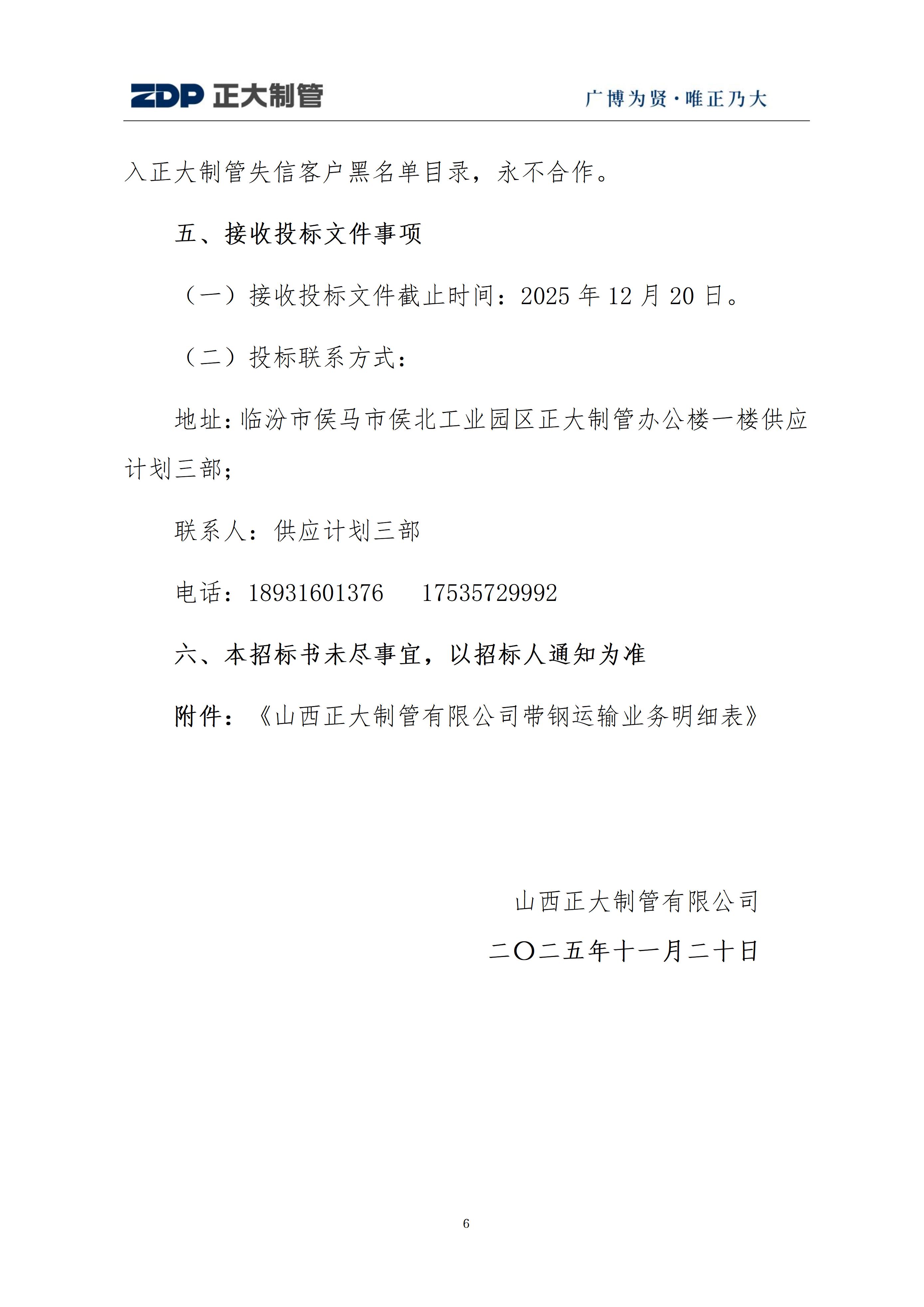 天狼私人永久伊甸院