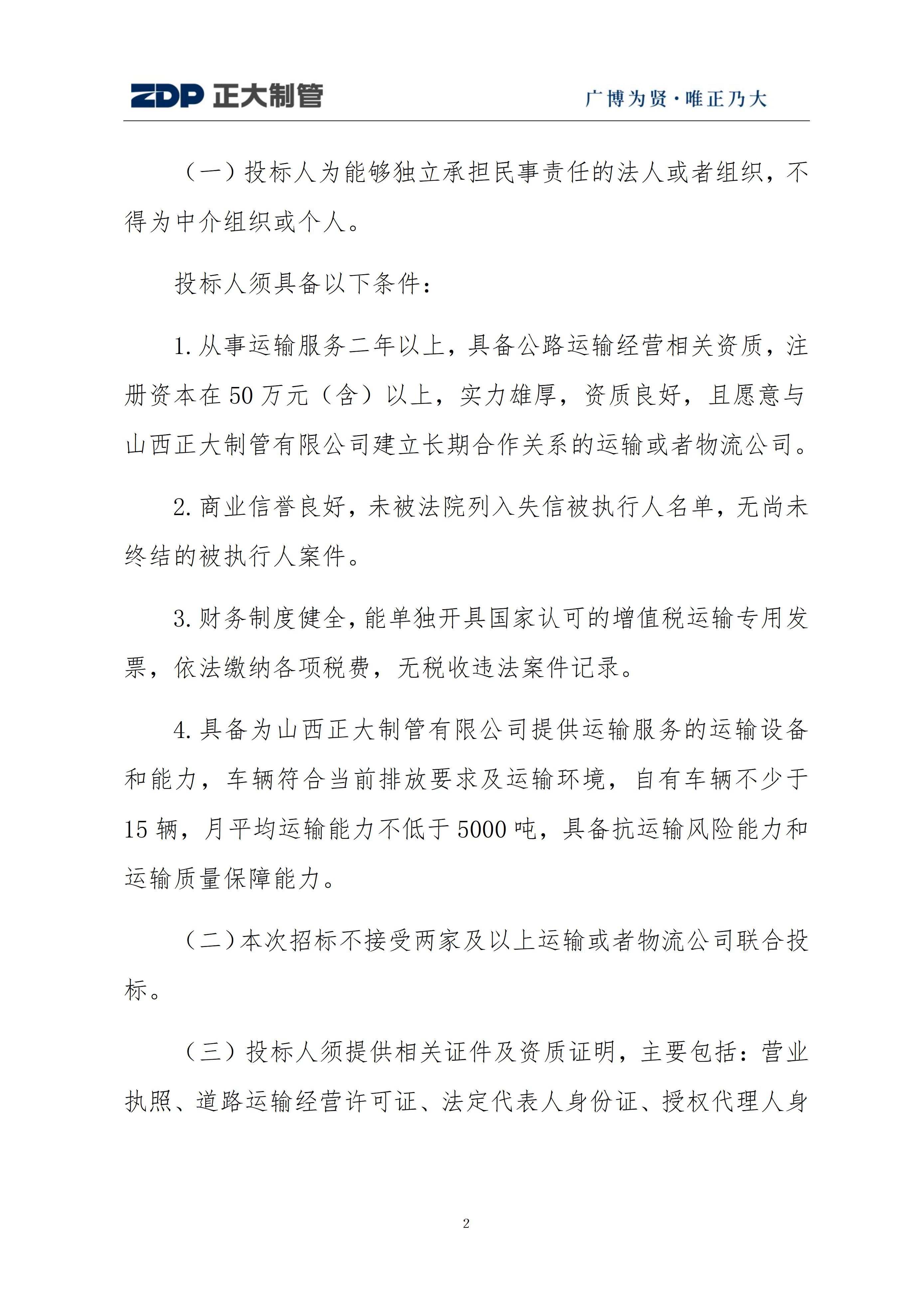 天狼私人永久伊甸院