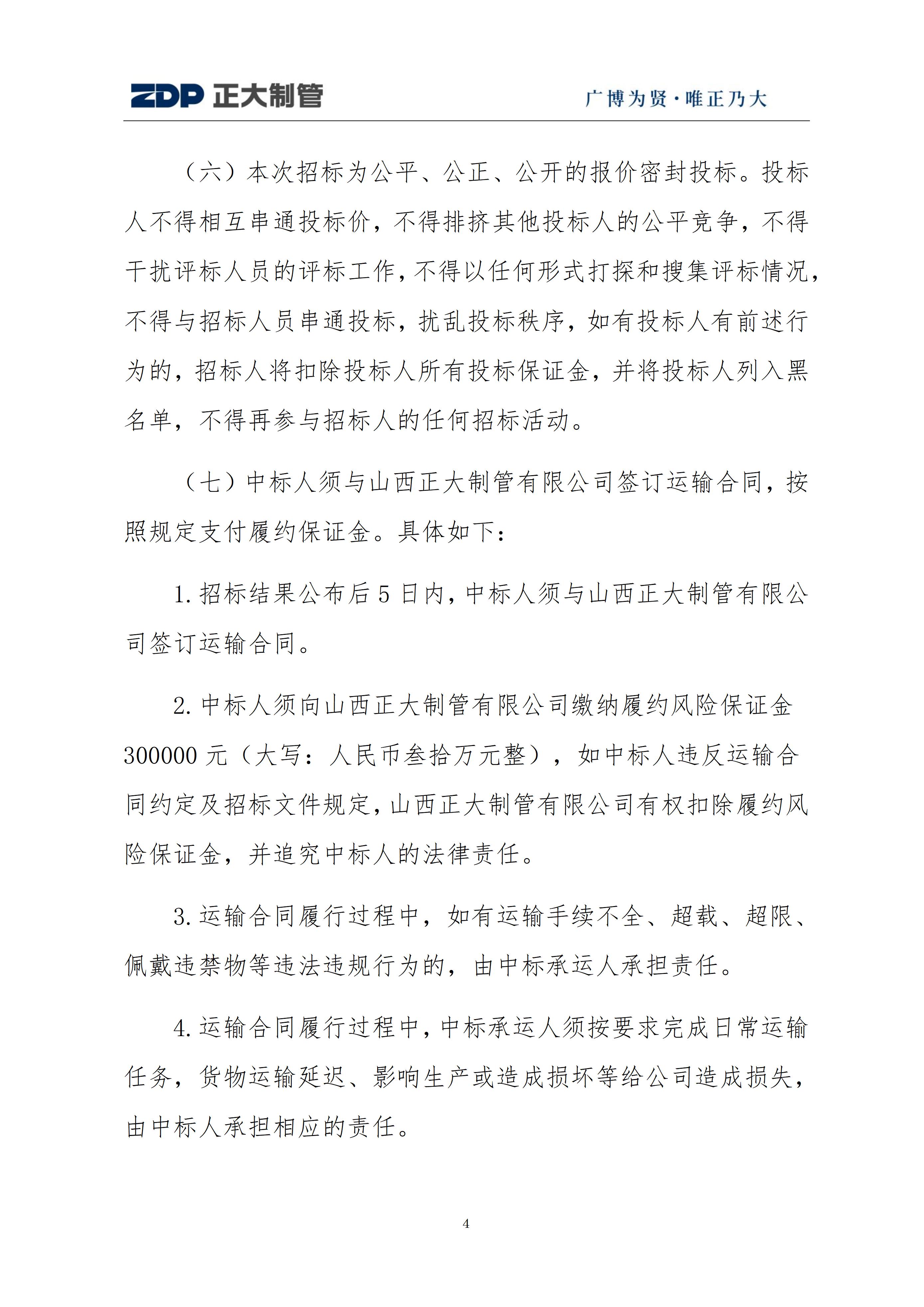 天狼私人永久伊甸院