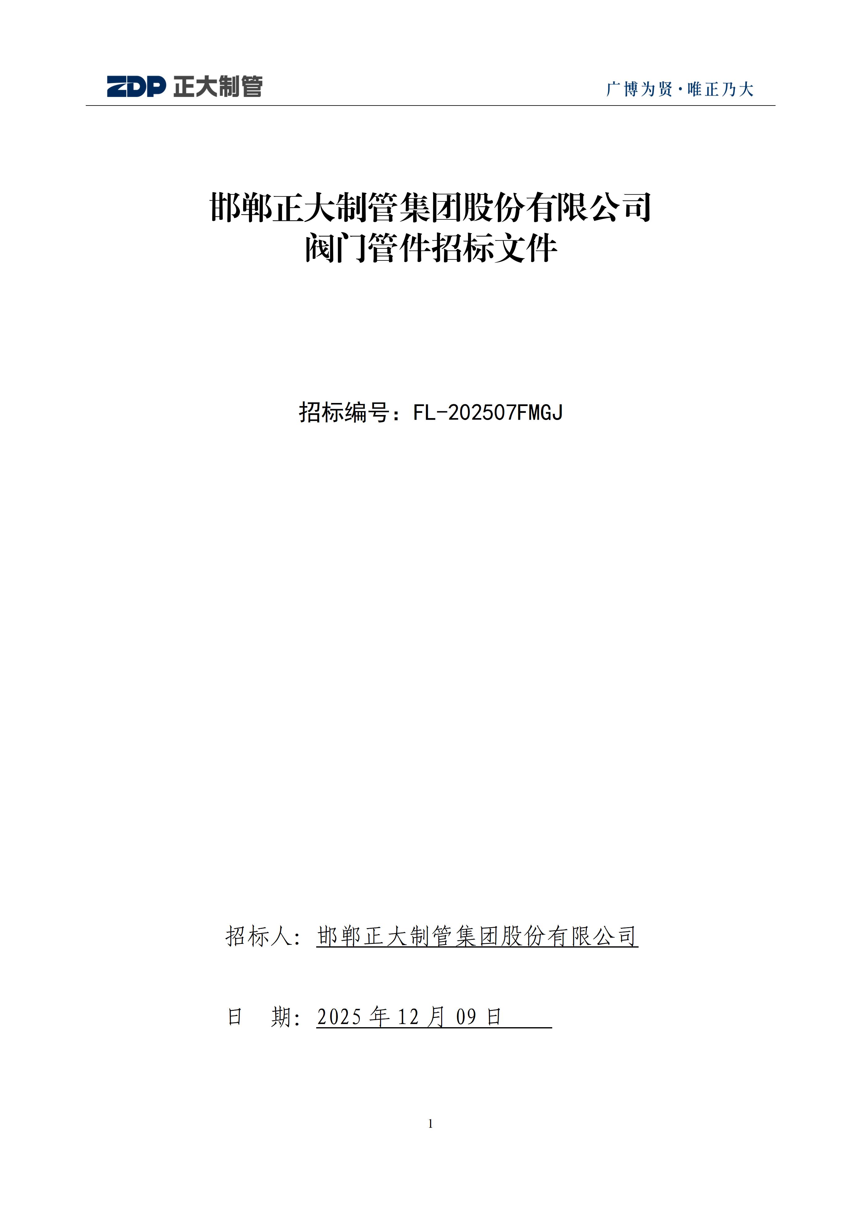 天狼私人永久伊甸院