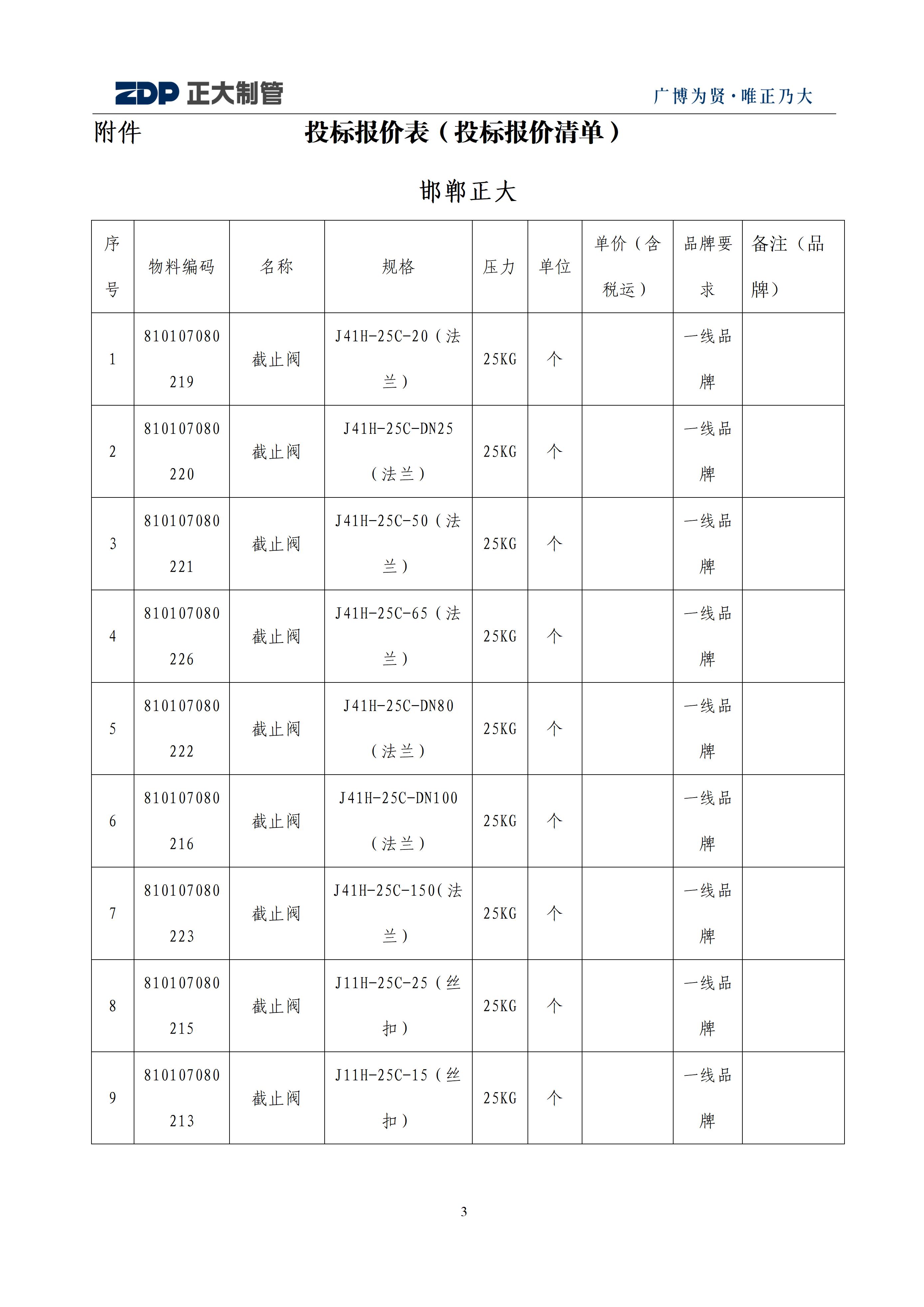 天狼私人永久伊甸院