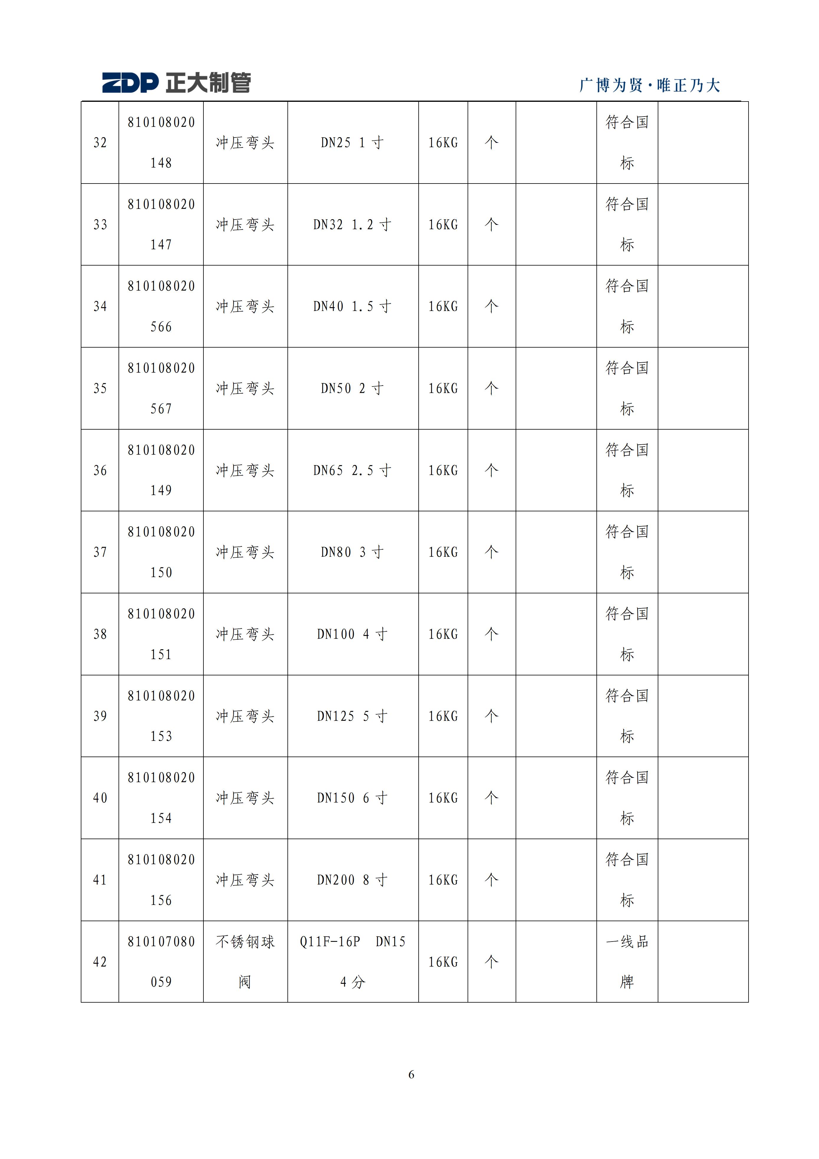 天狼私人永久伊甸院