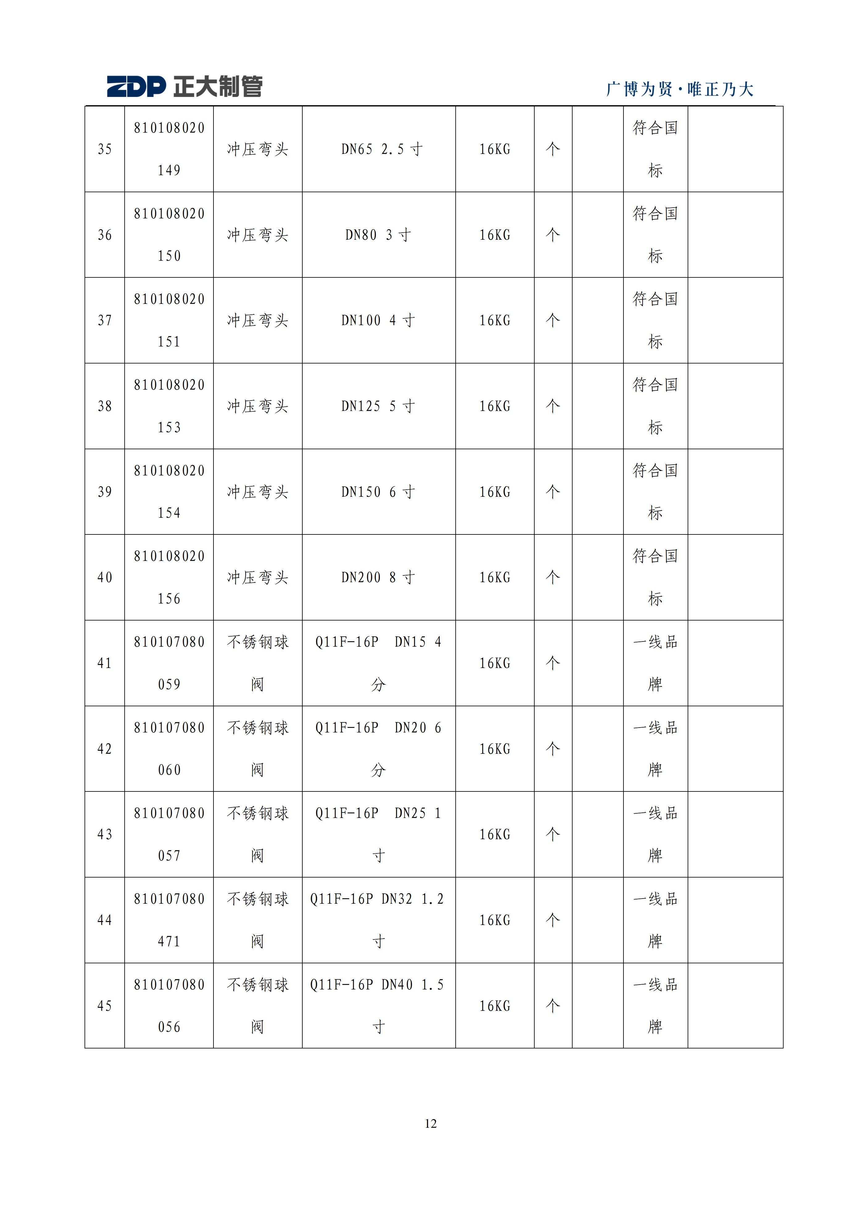 天狼私人永久伊甸院