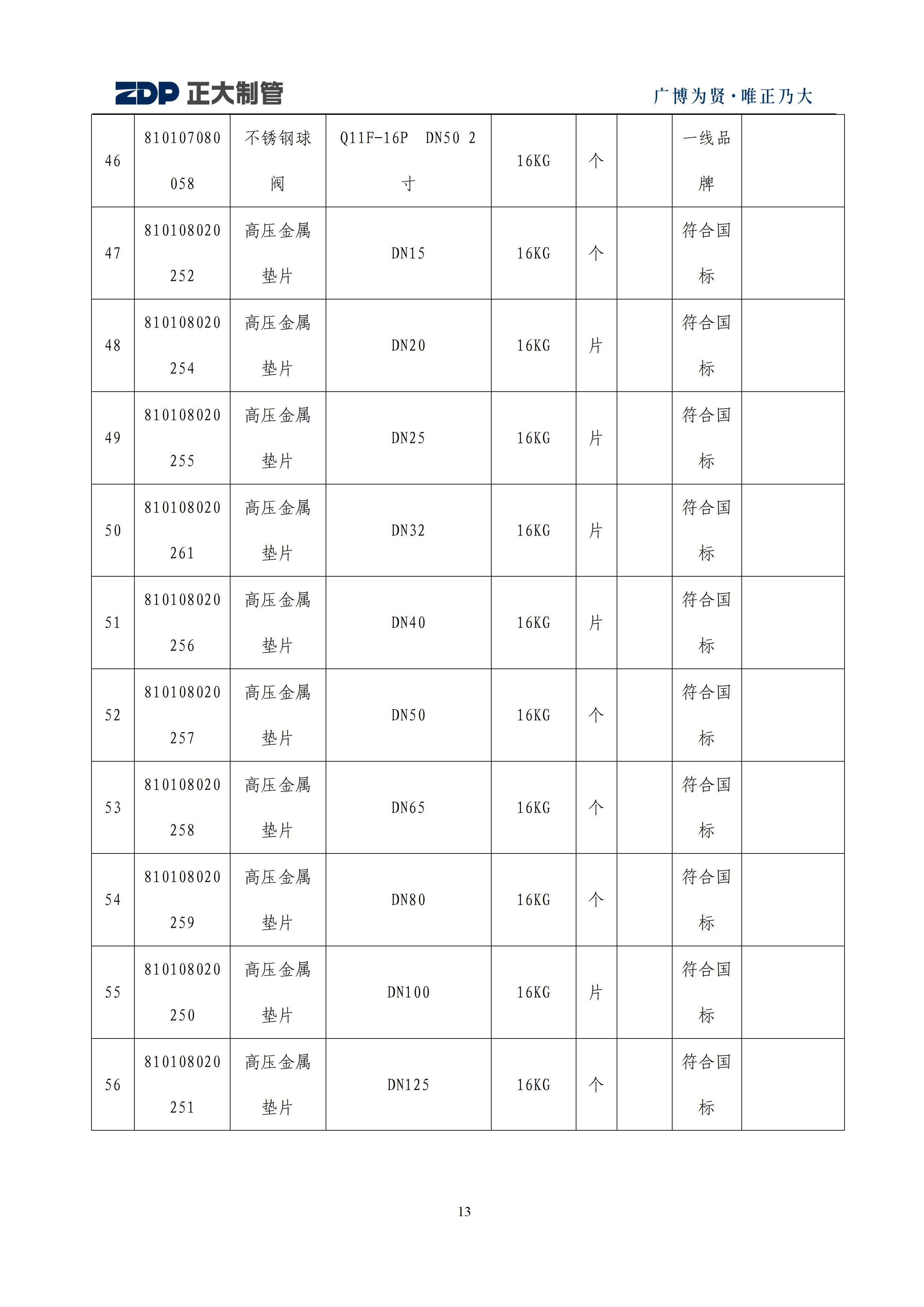 天狼私人永久伊甸院