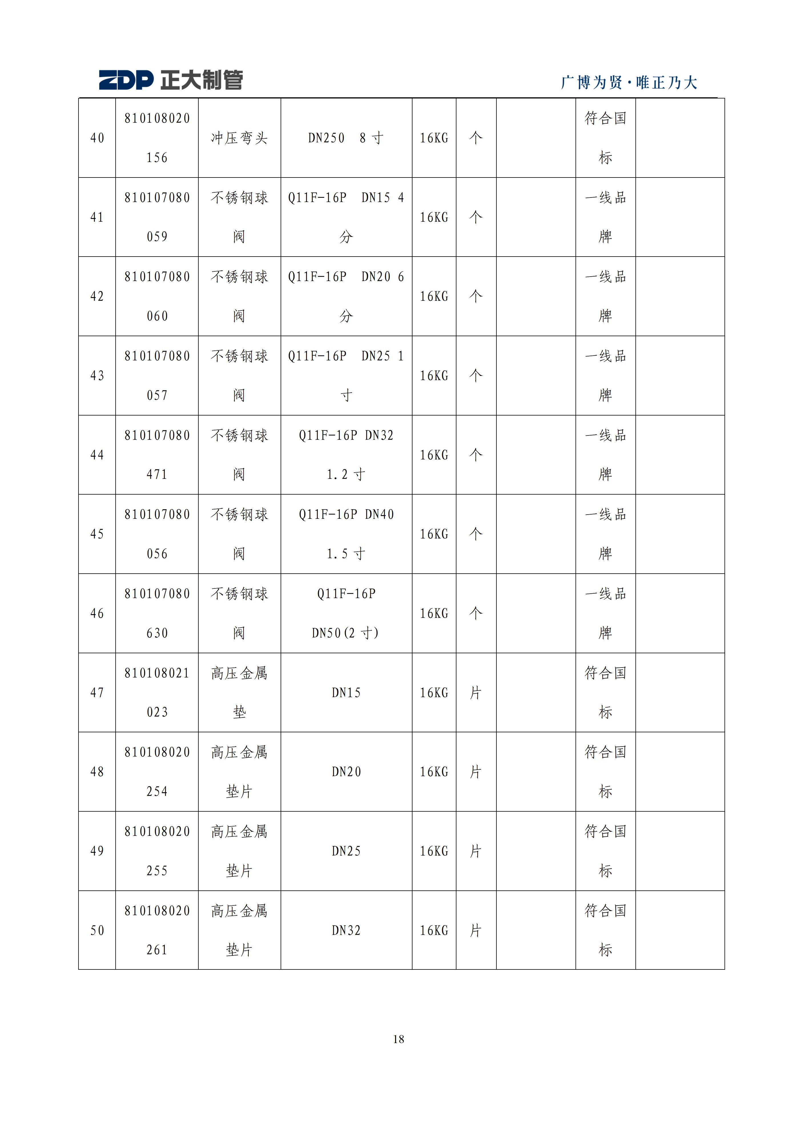 天狼私人永久伊甸院