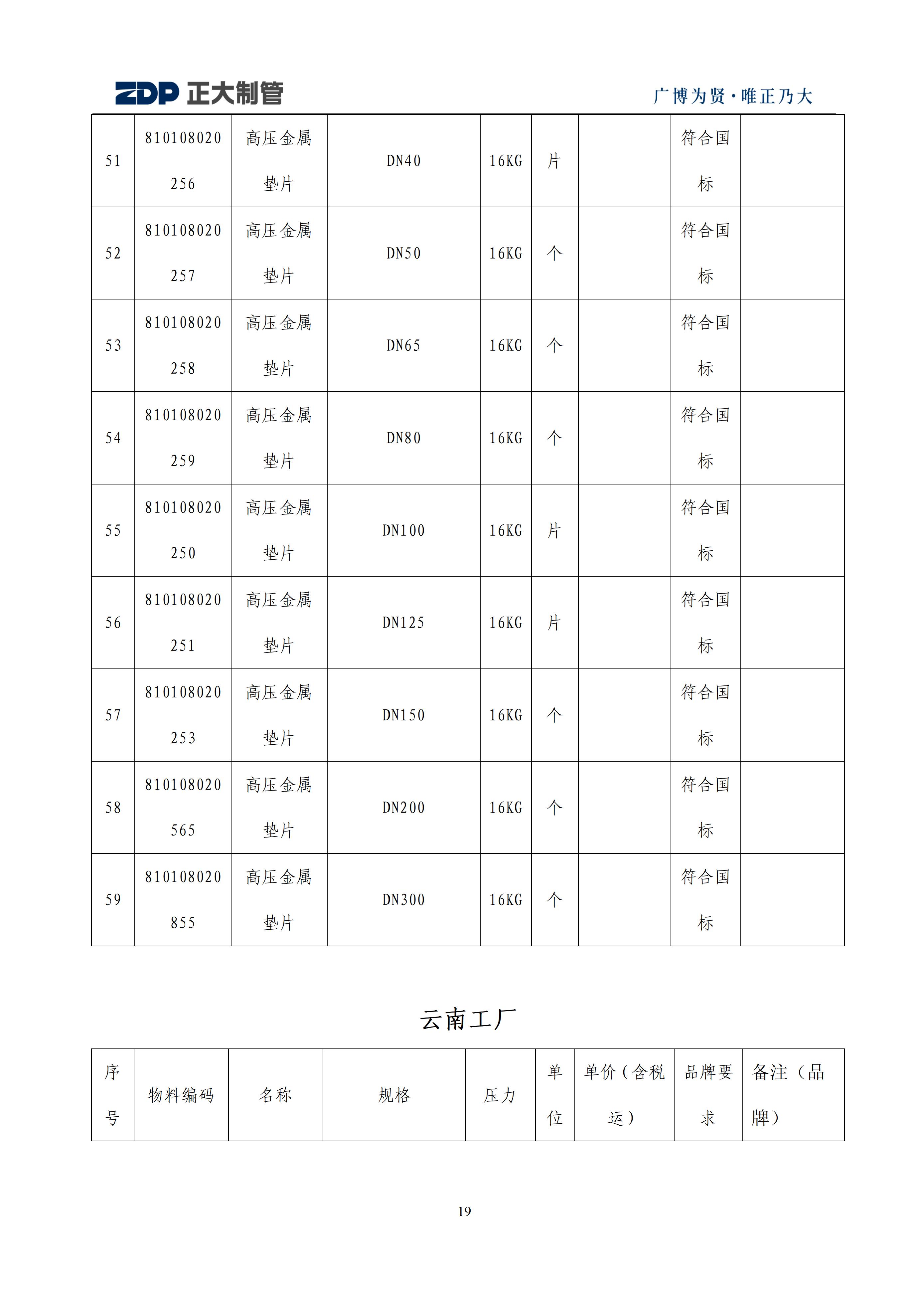 天狼私人永久伊甸院