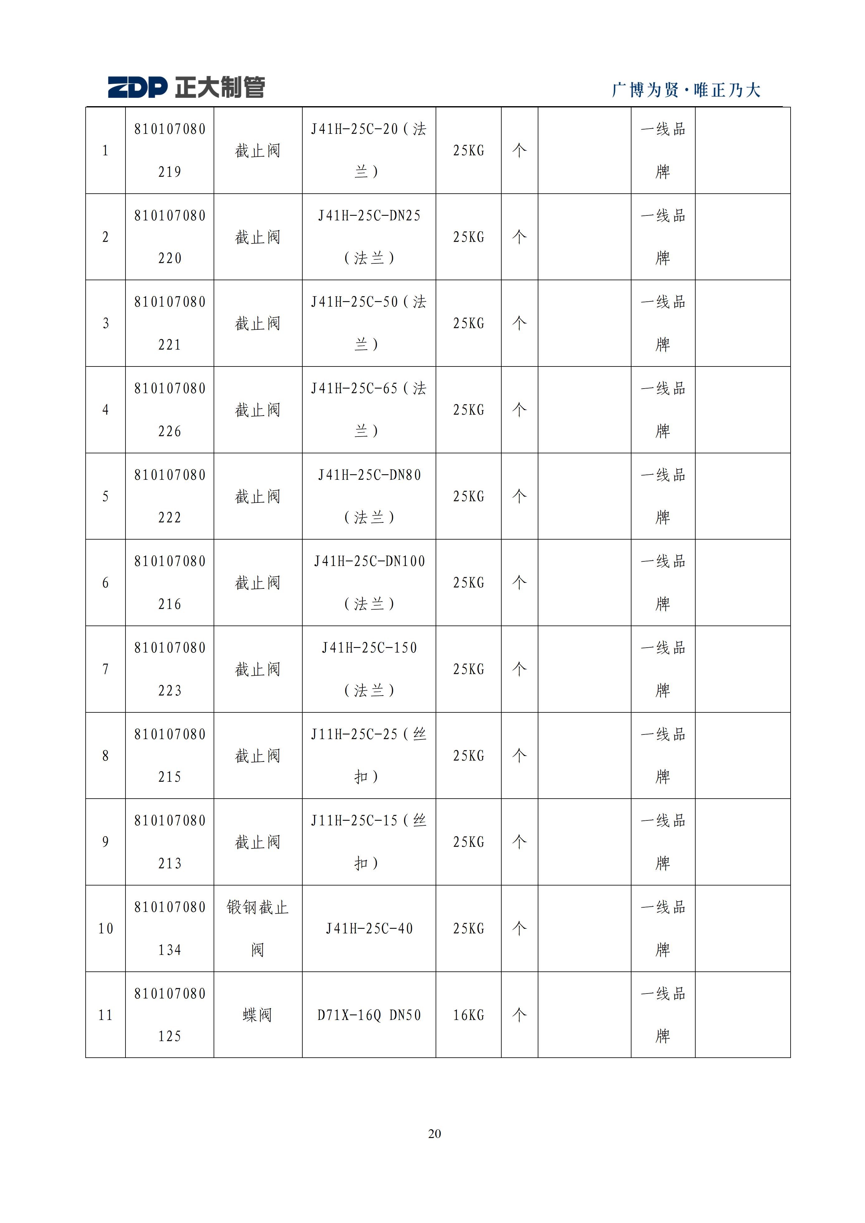 天狼私人永久伊甸院