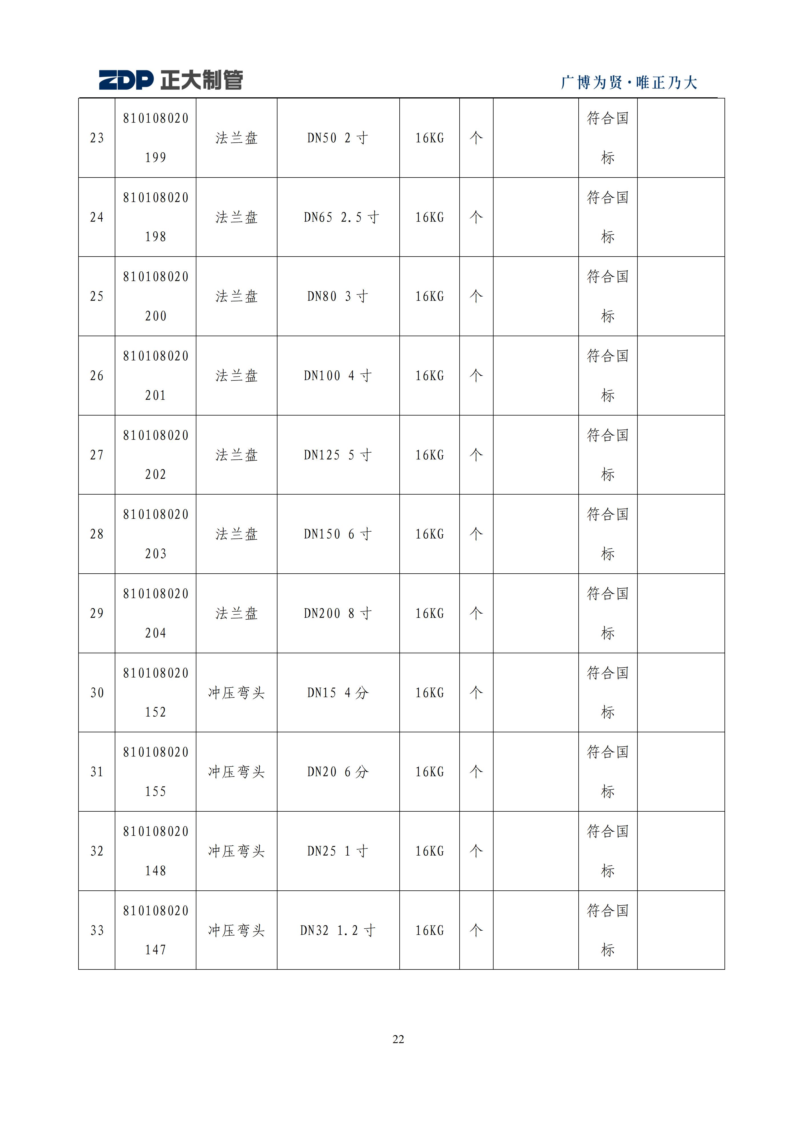 天狼私人永久伊甸院