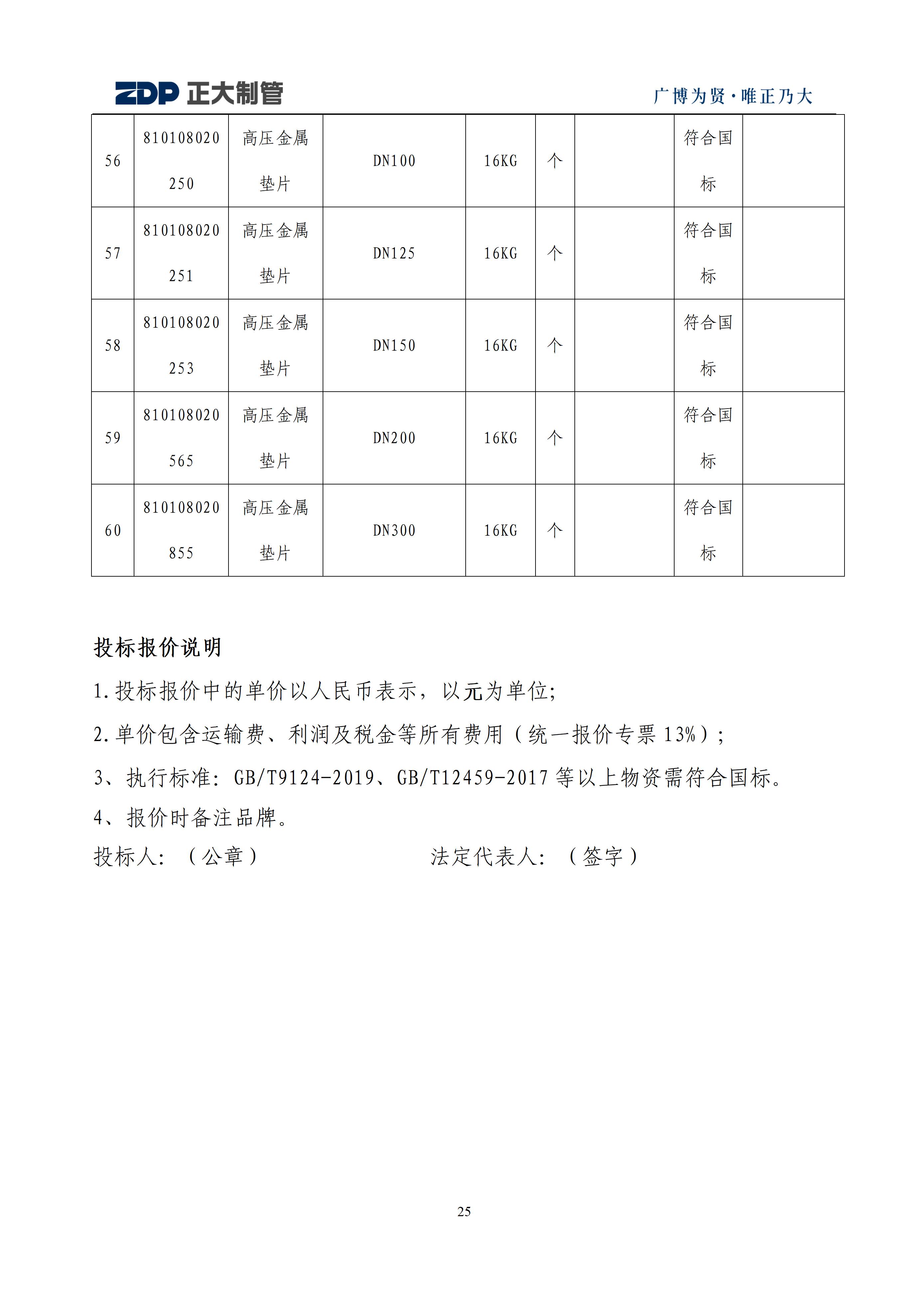 天狼私人永久伊甸院