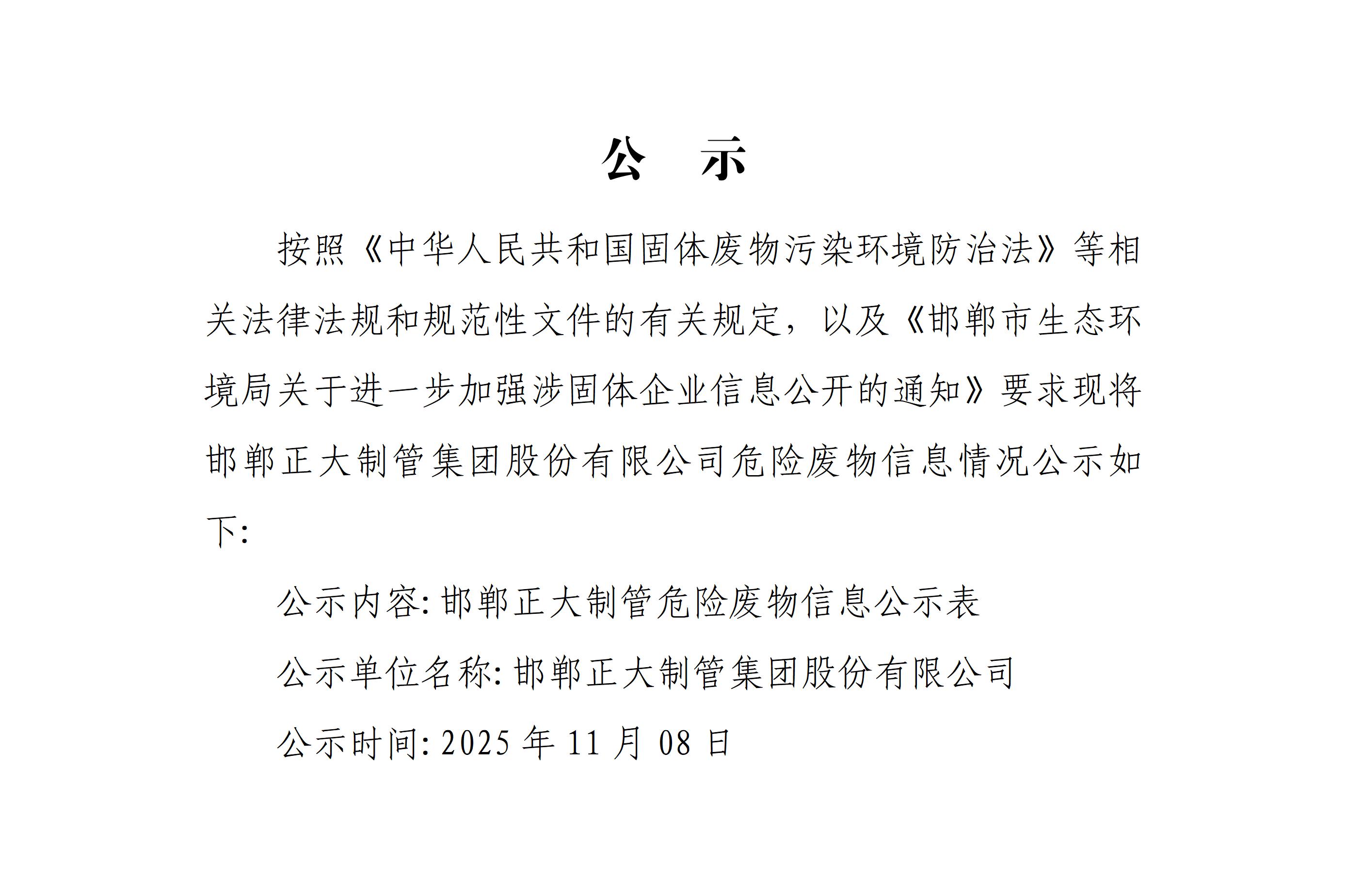 天狼私人永久伊甸院