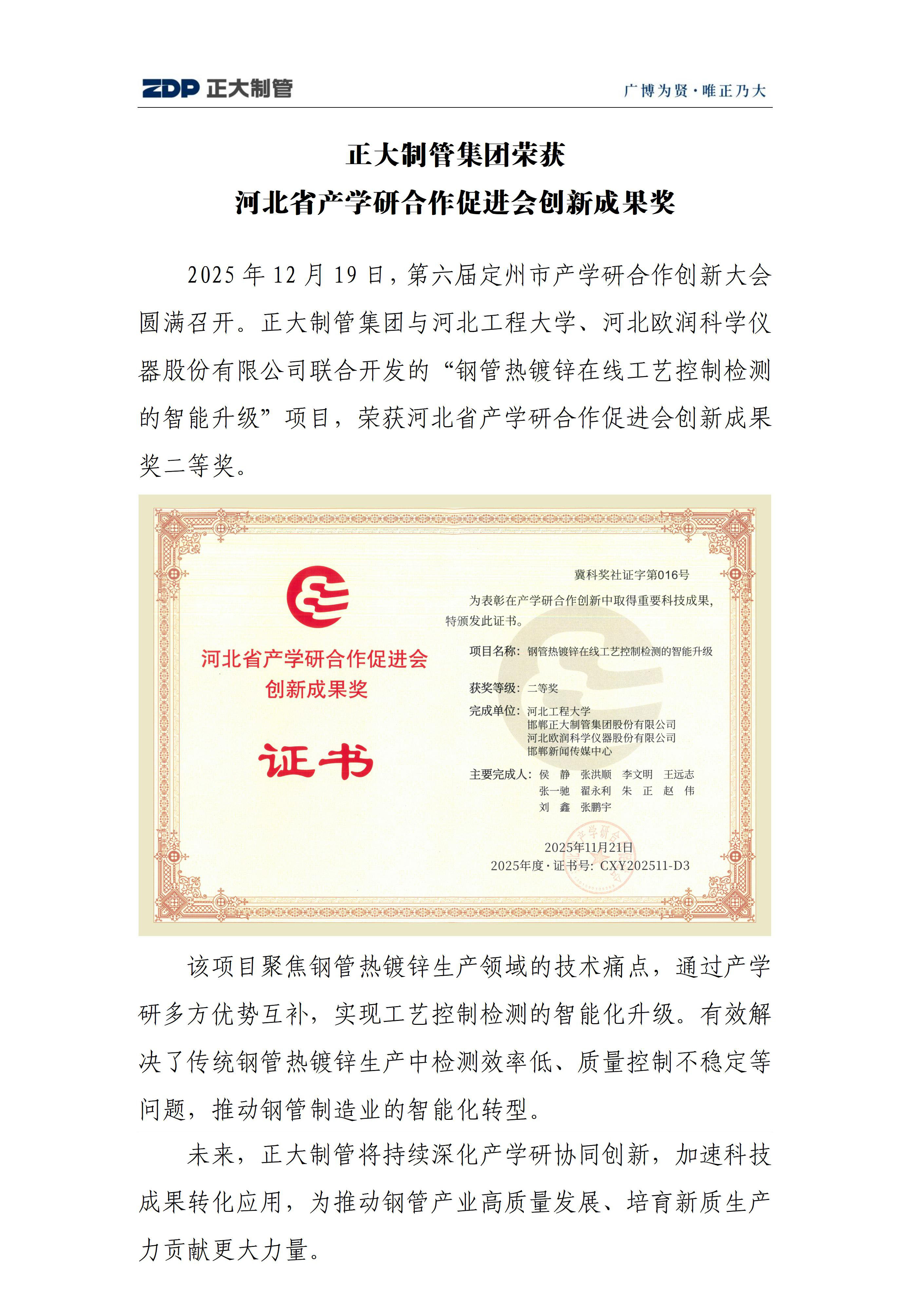 天狼私人永久伊甸院