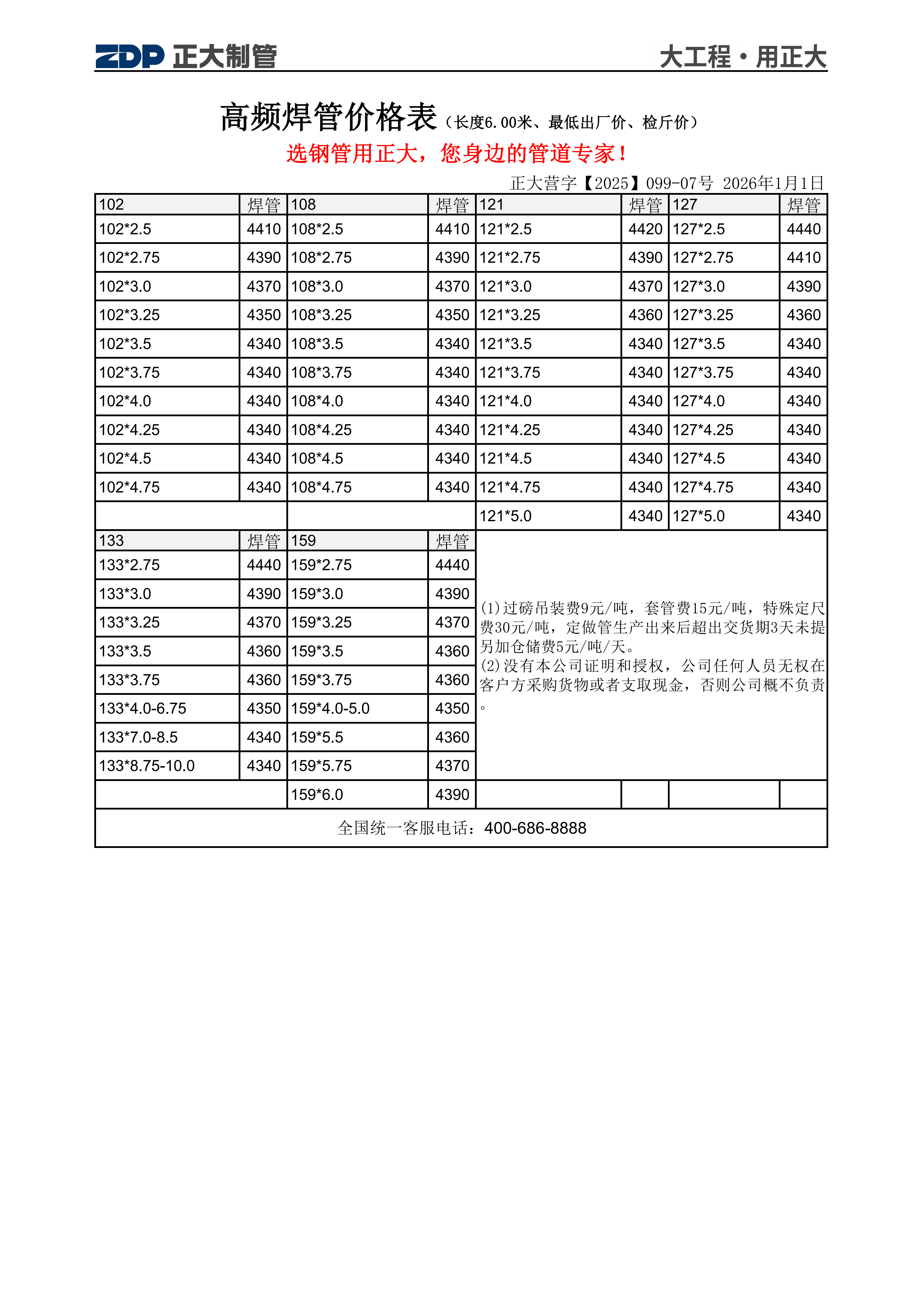 天狼私人永久伊甸院