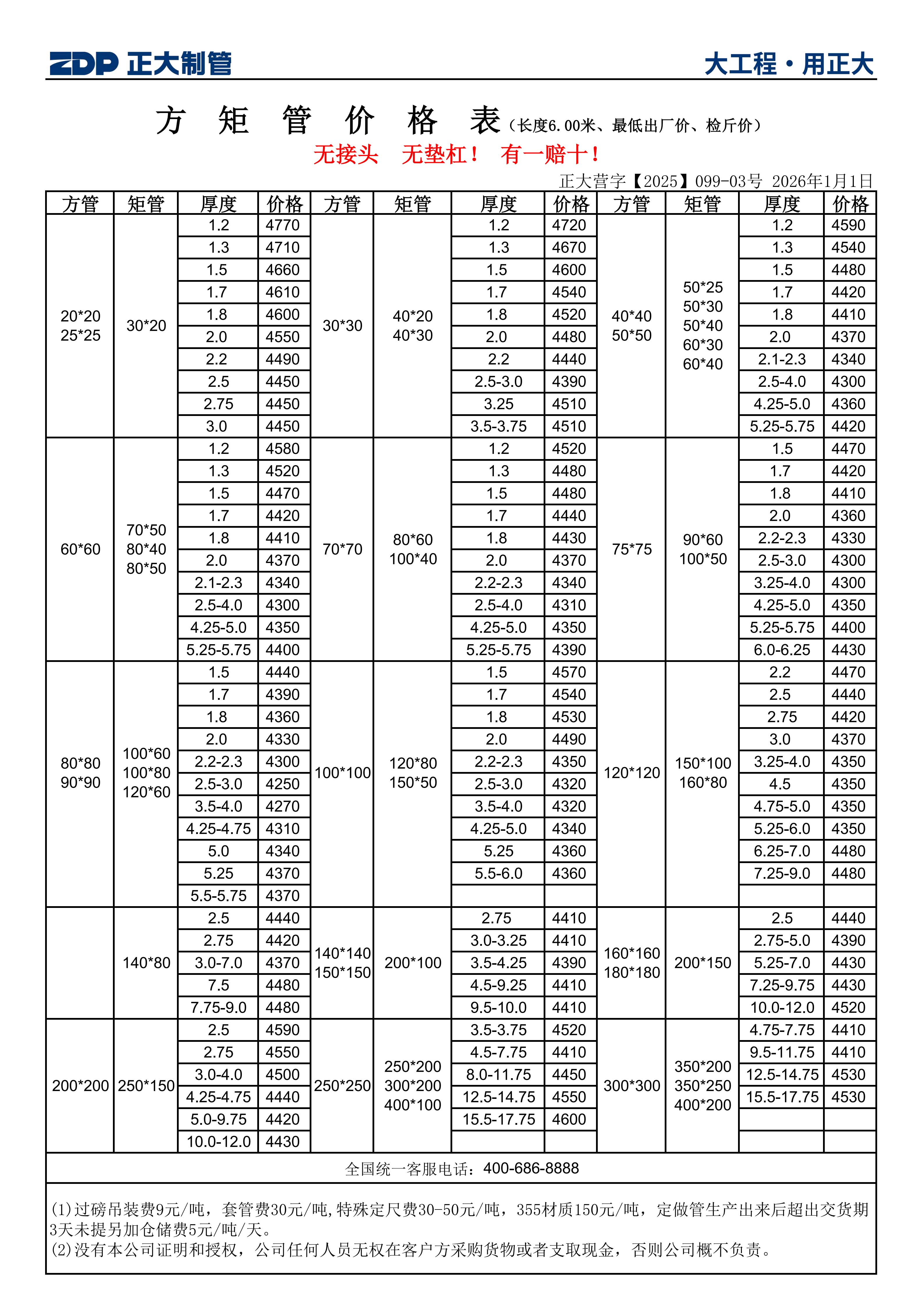 天狼私人永久伊甸院