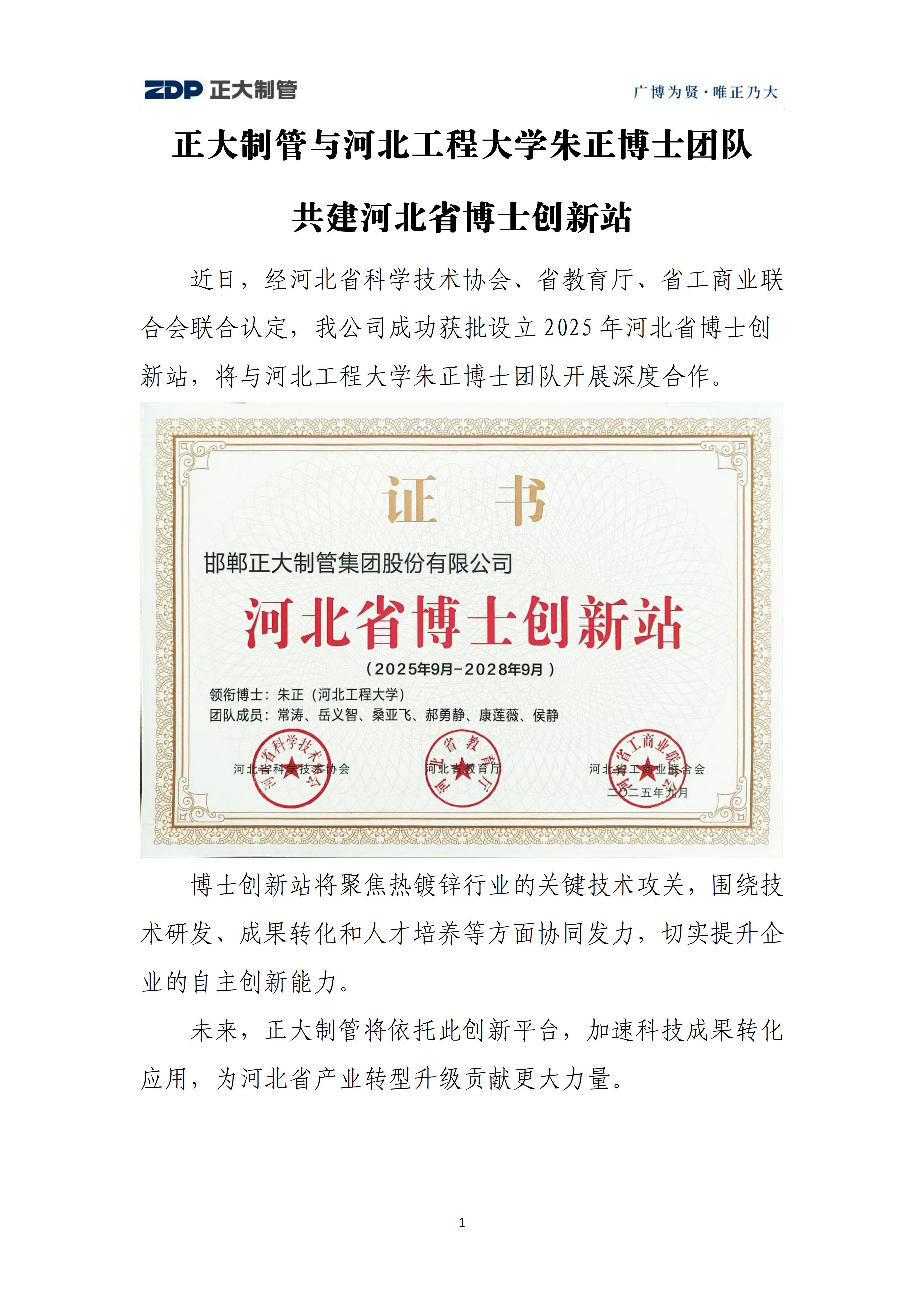 天狼私人永久伊甸院