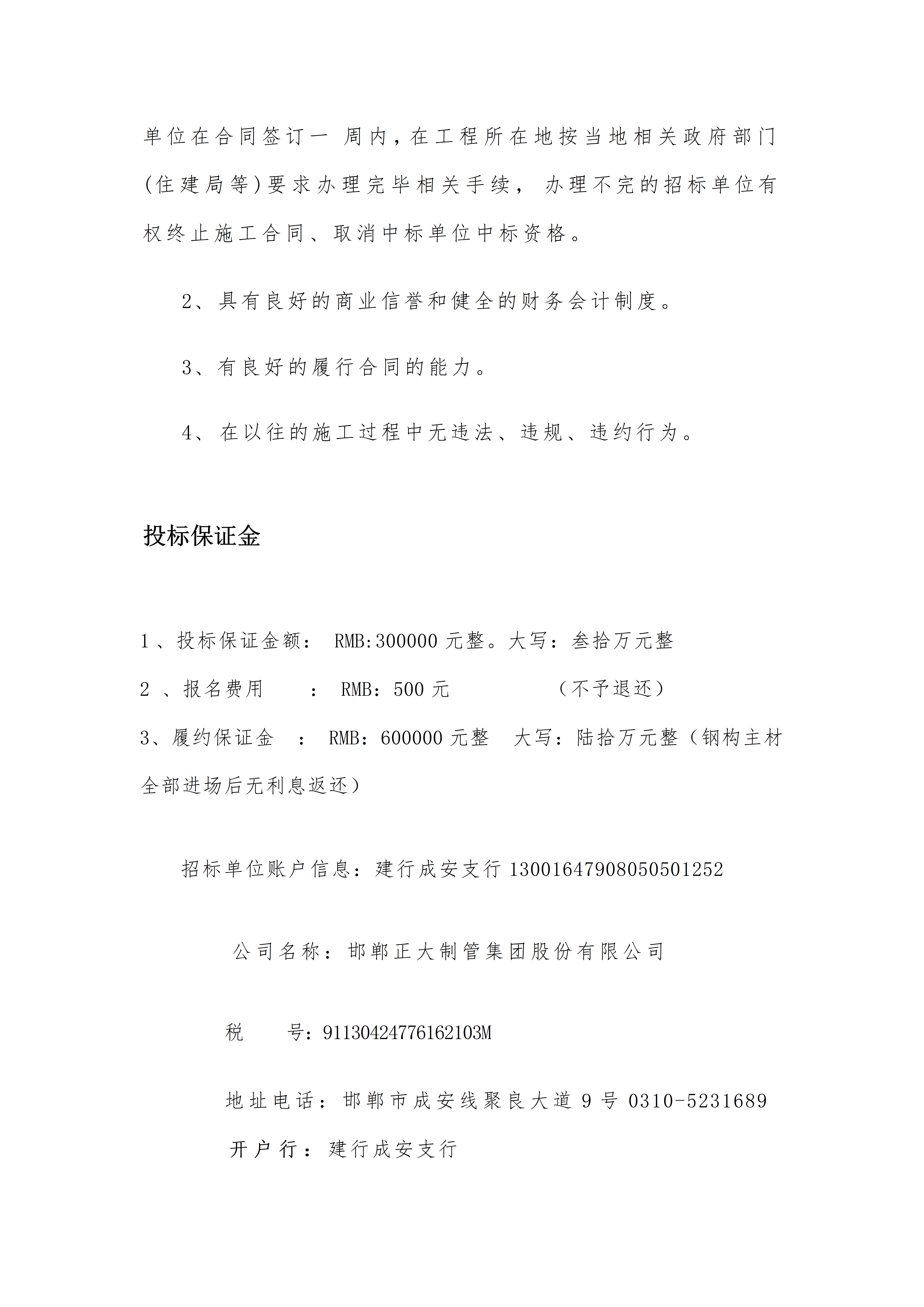 天狼私人永久伊甸院