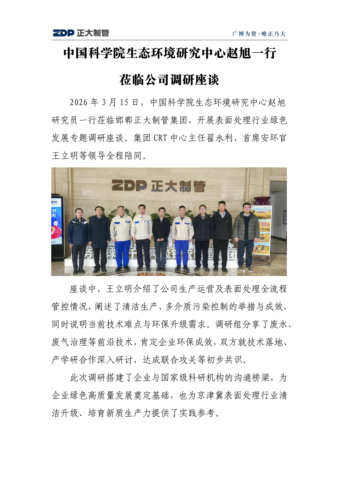 天狼私人永久伊甸院