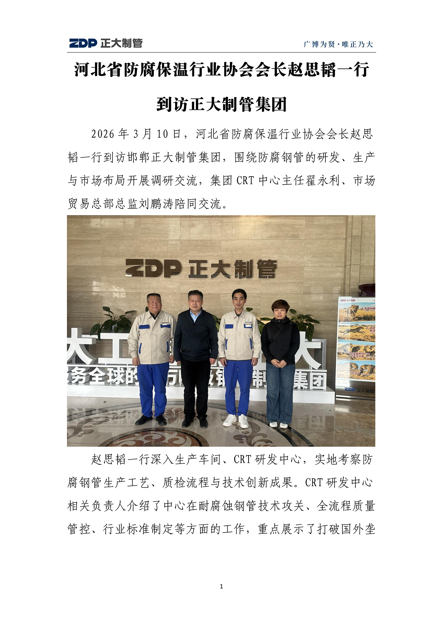 天狼私人永久伊甸院