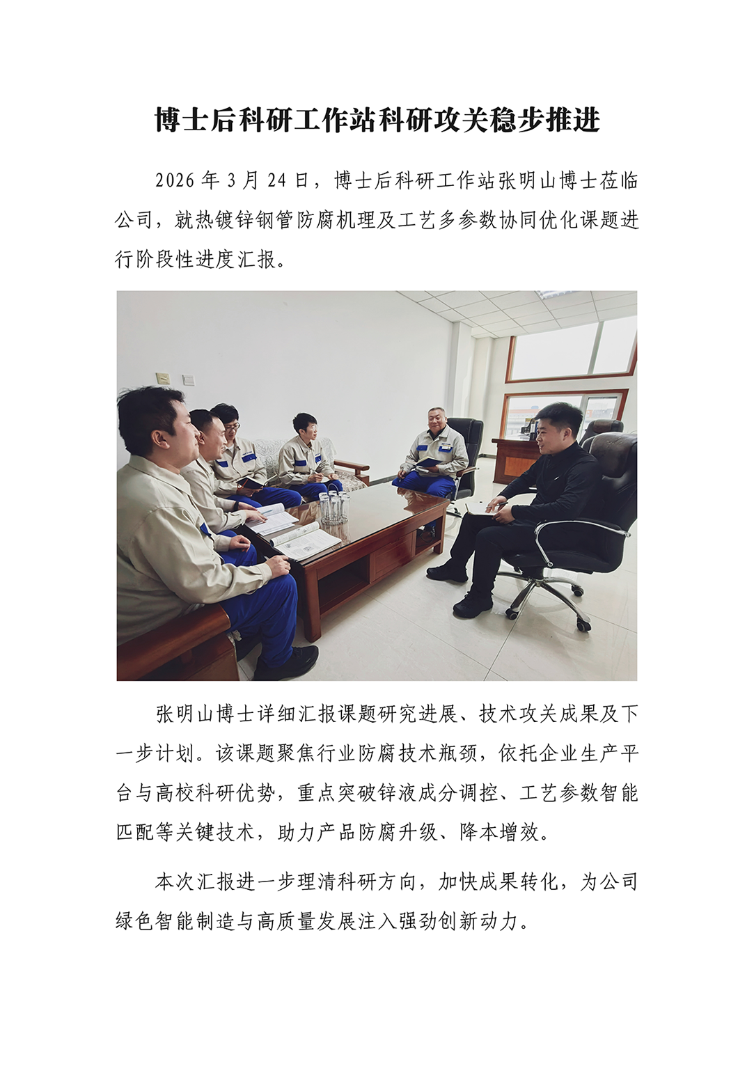 天狼私人永久伊甸院