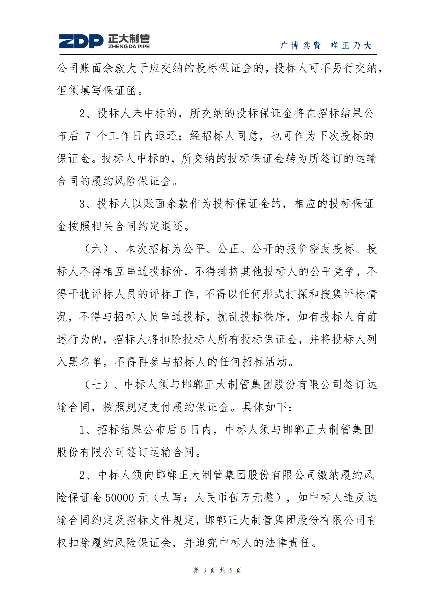 天狼私人永久伊甸院