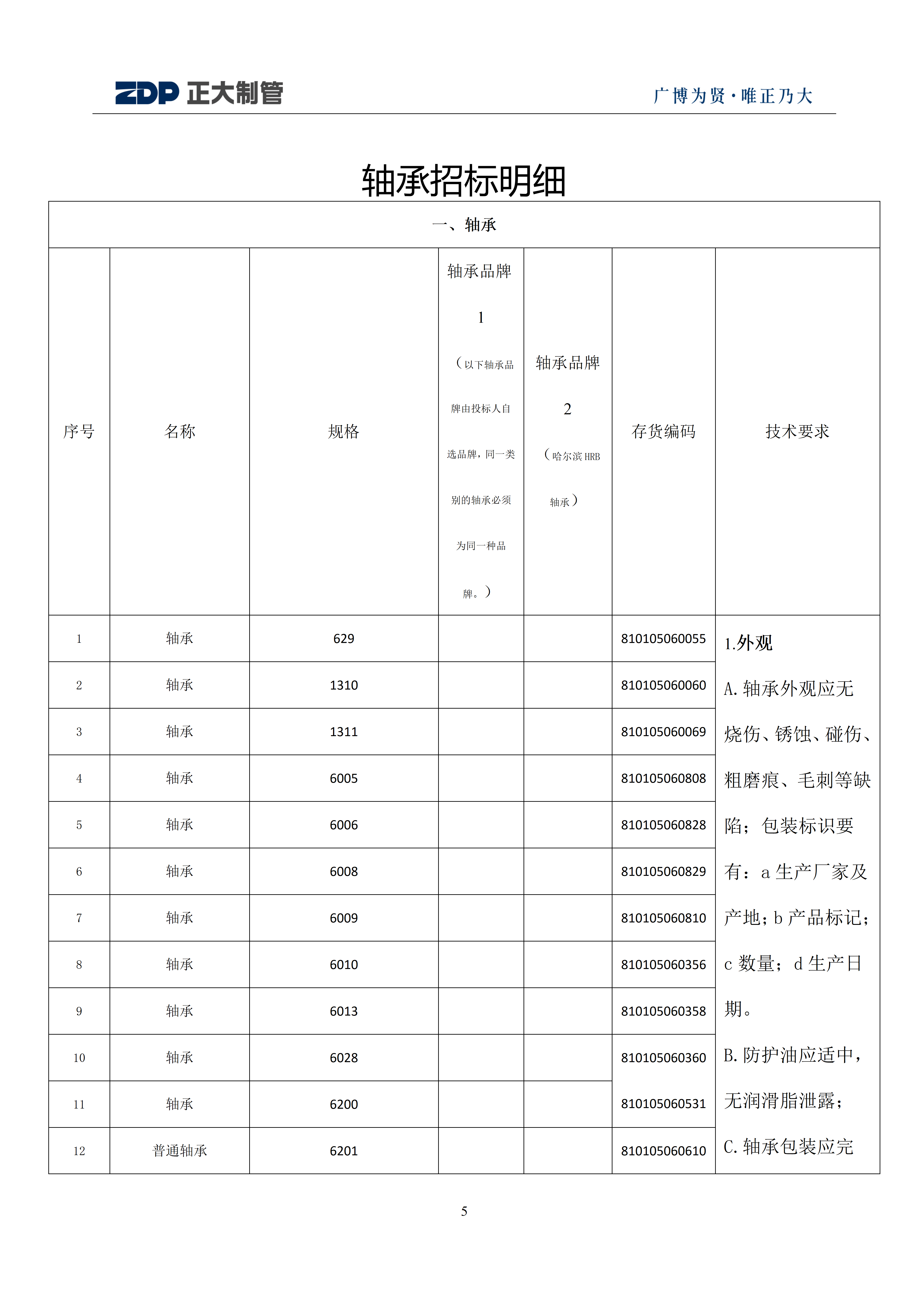 天狼私人永久伊甸院