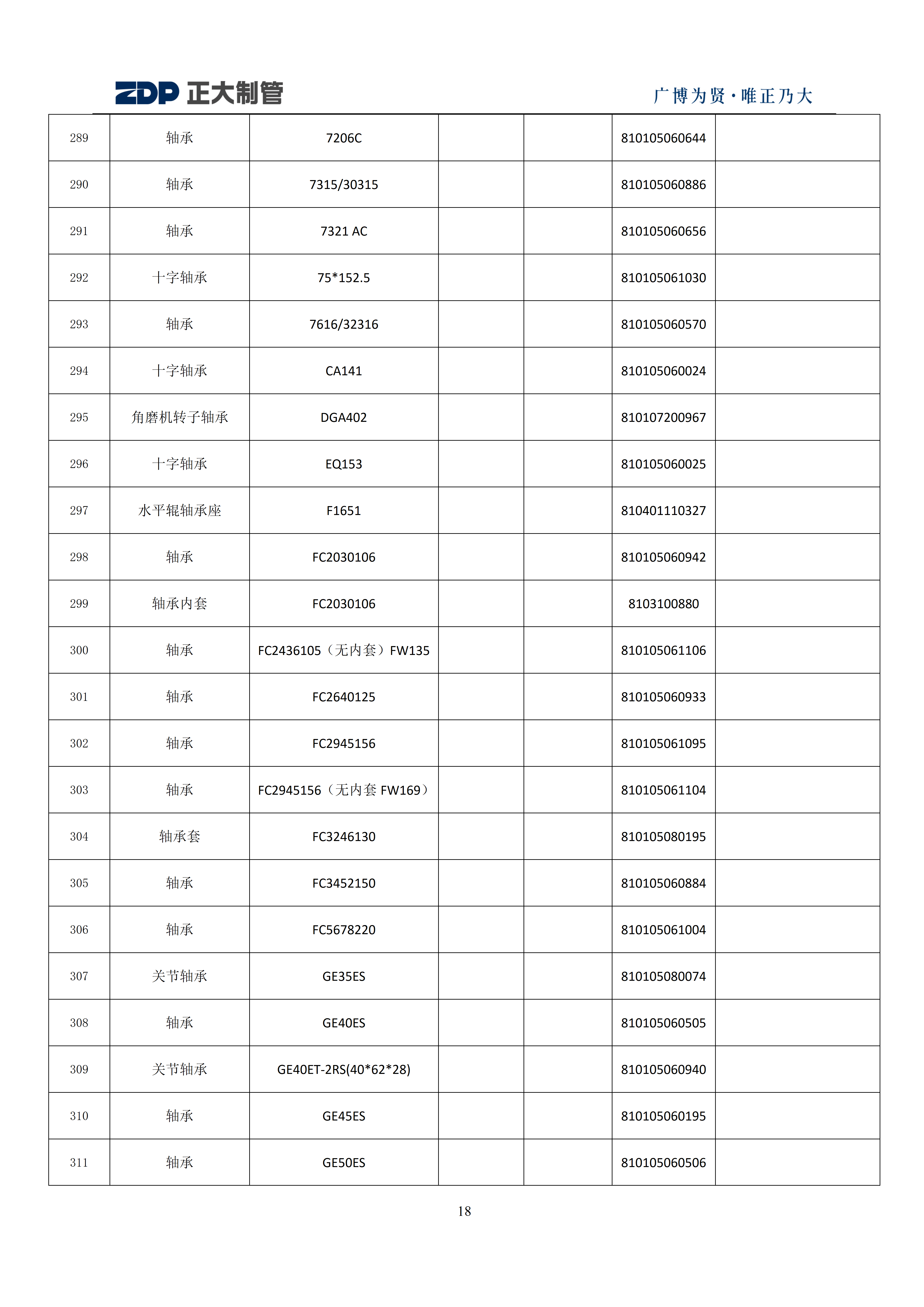 天狼私人永久伊甸院