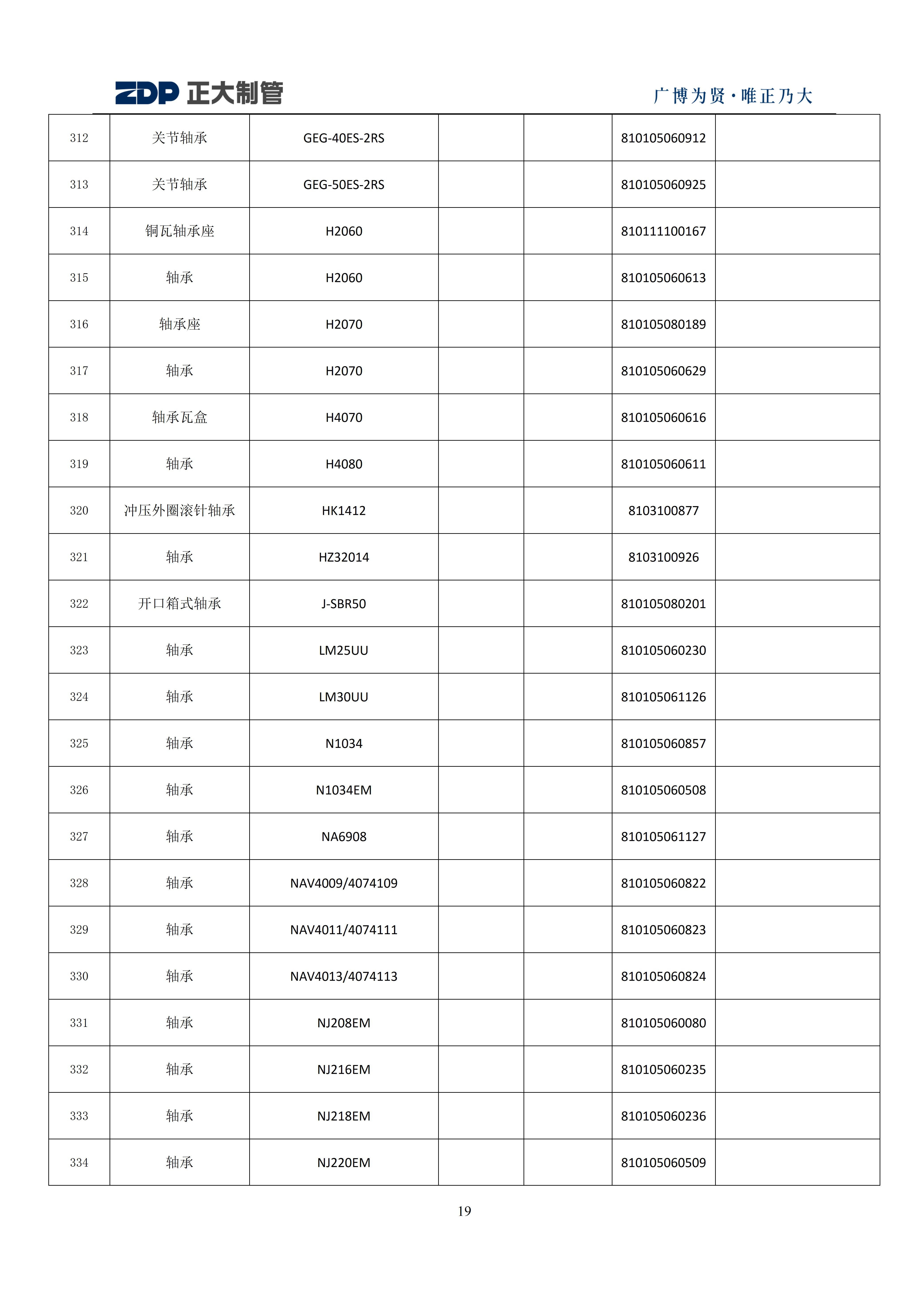 天狼私人永久伊甸院