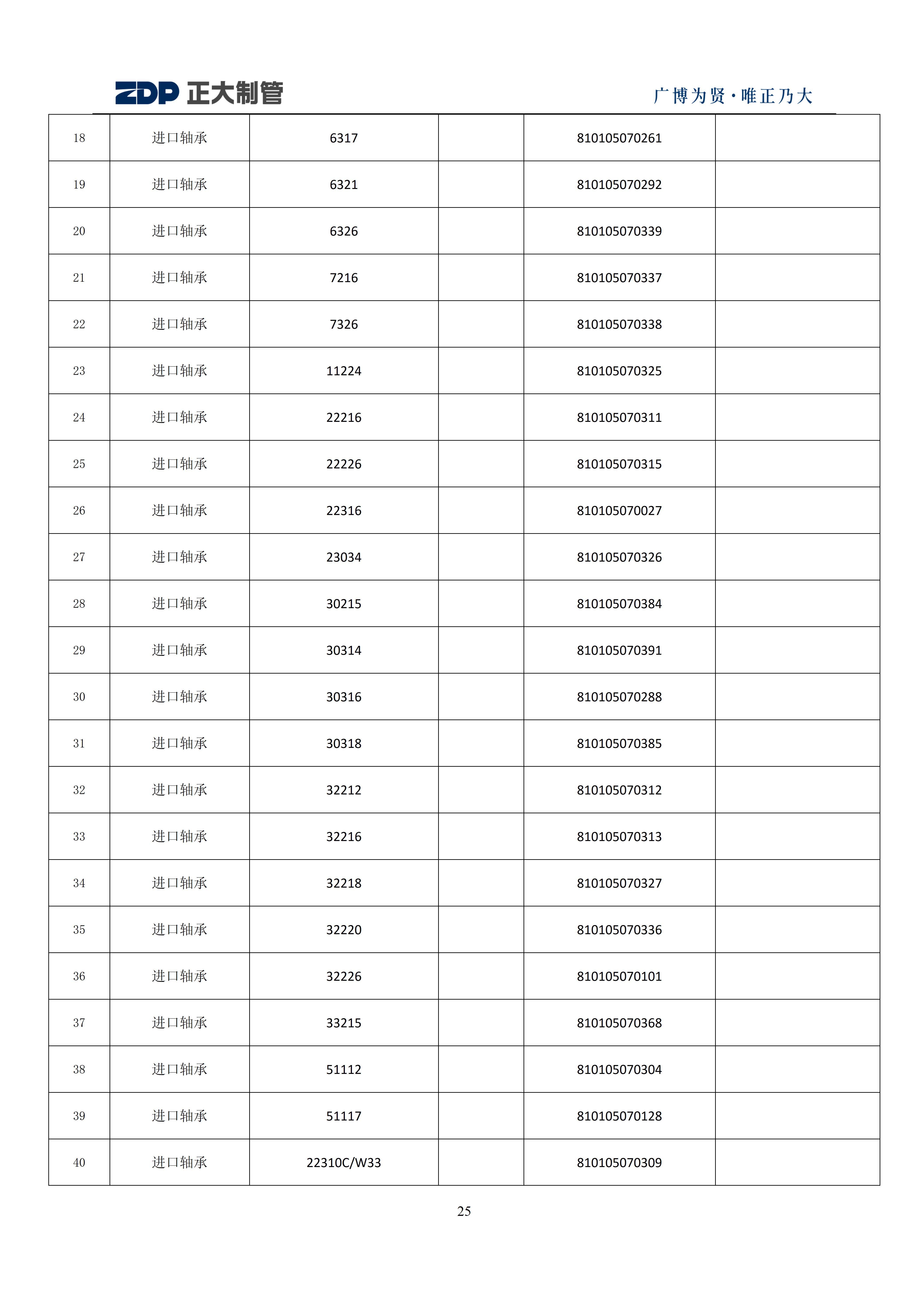 天狼私人永久伊甸院