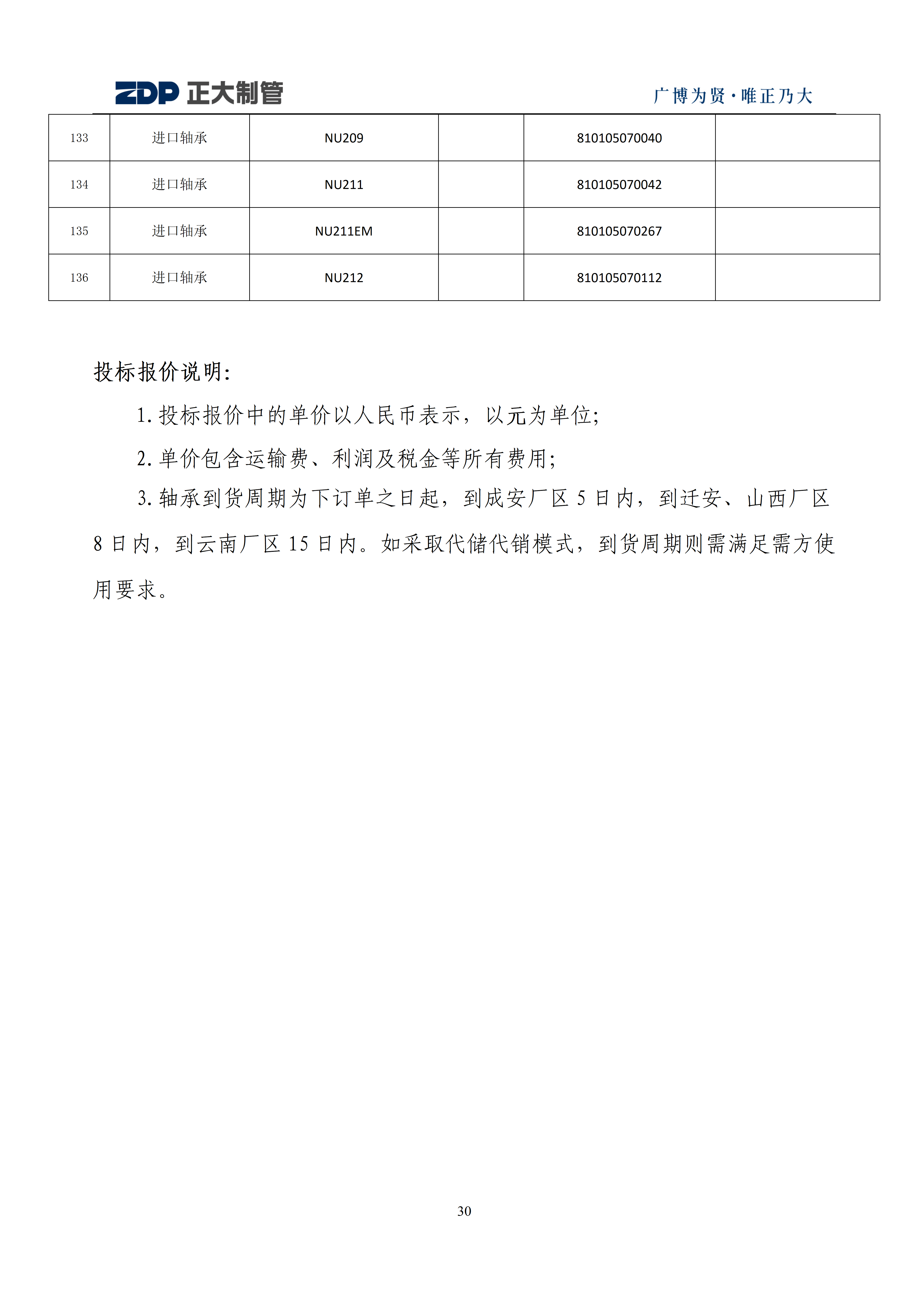 天狼私人永久伊甸院